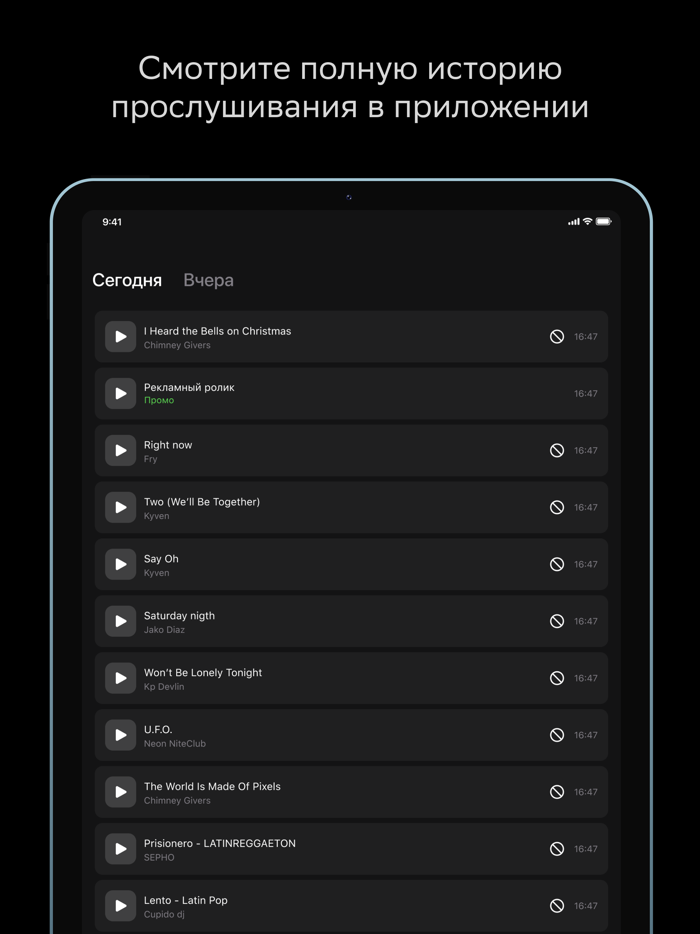 Звук Бизнес, аудиомаркетинг