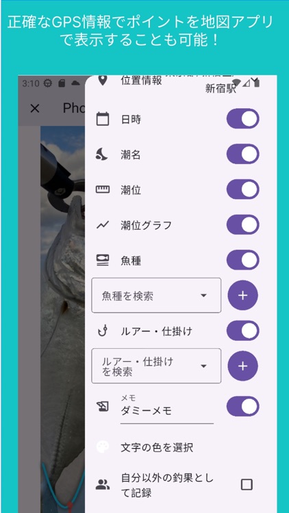 catchsnap screenshot-3