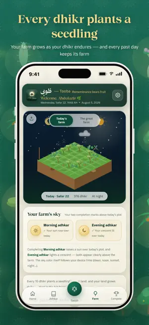 Tooba: Tasbeeh & Azkar screenshot 4
