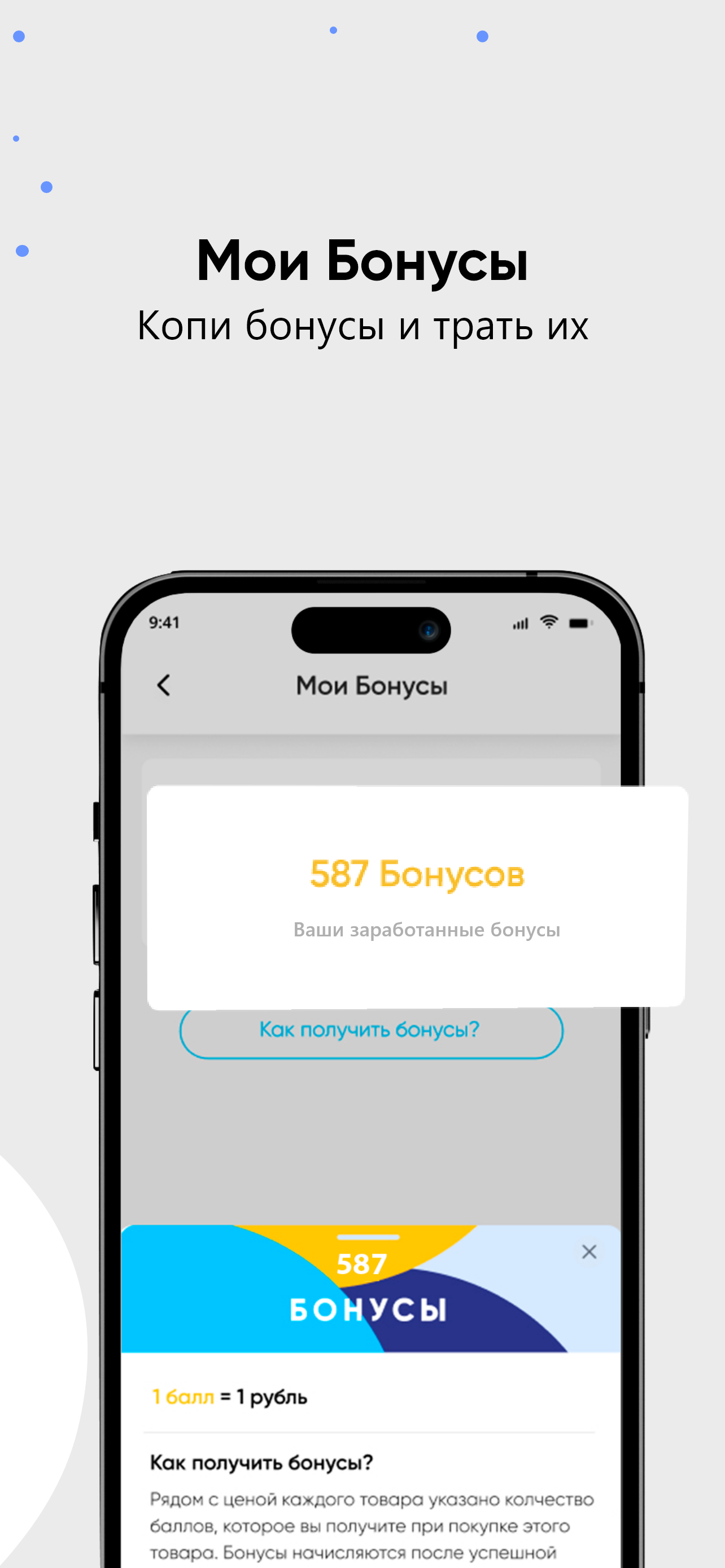 Чистая Вода Доставка screenshot 6
