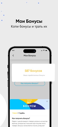 Чистая Вода Доставка screenshot