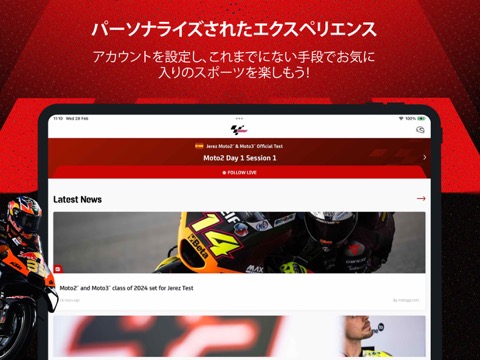 MotoGP™のおすすめ画像3