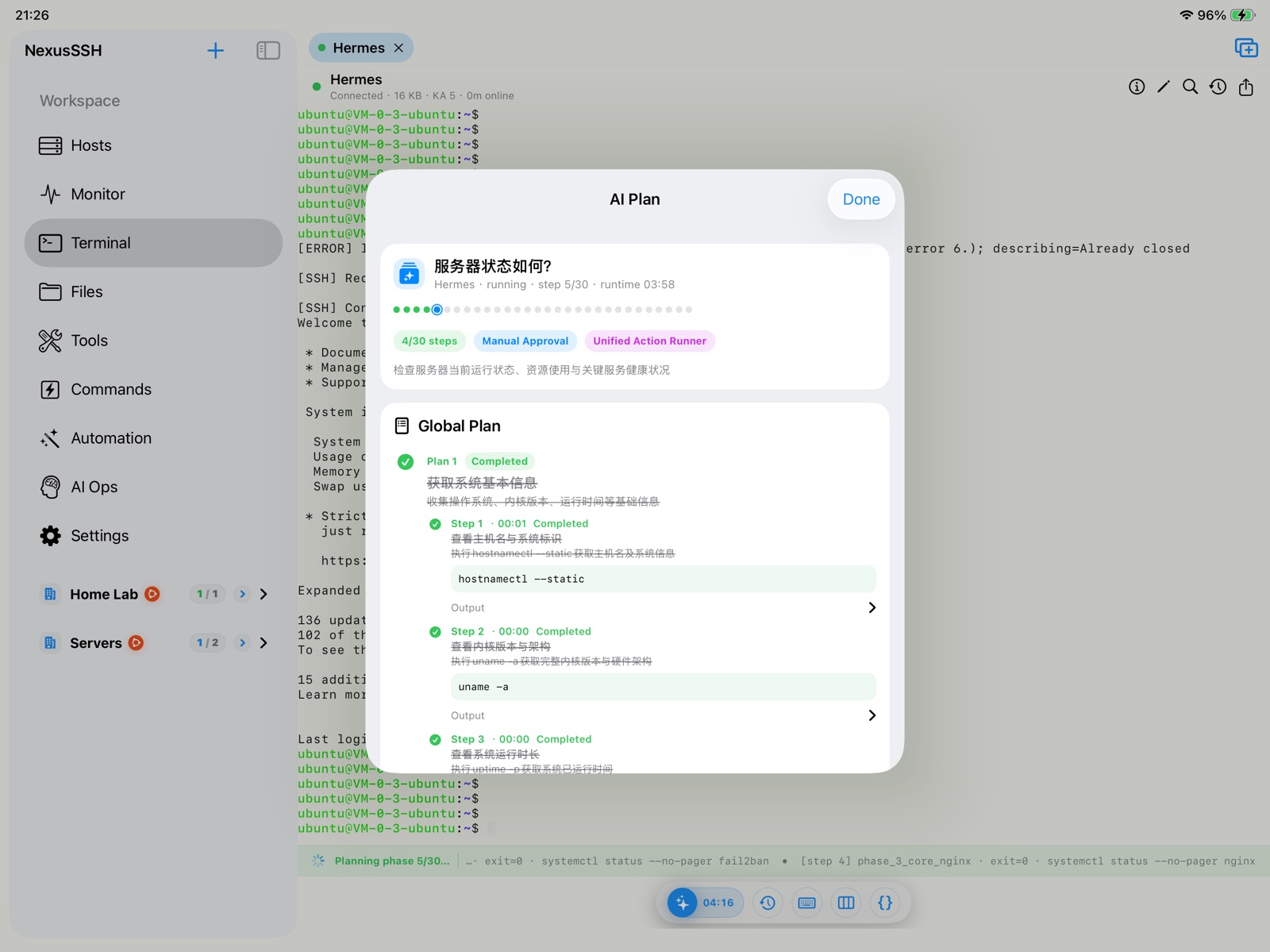 NexusSSH ipad screenshot 2