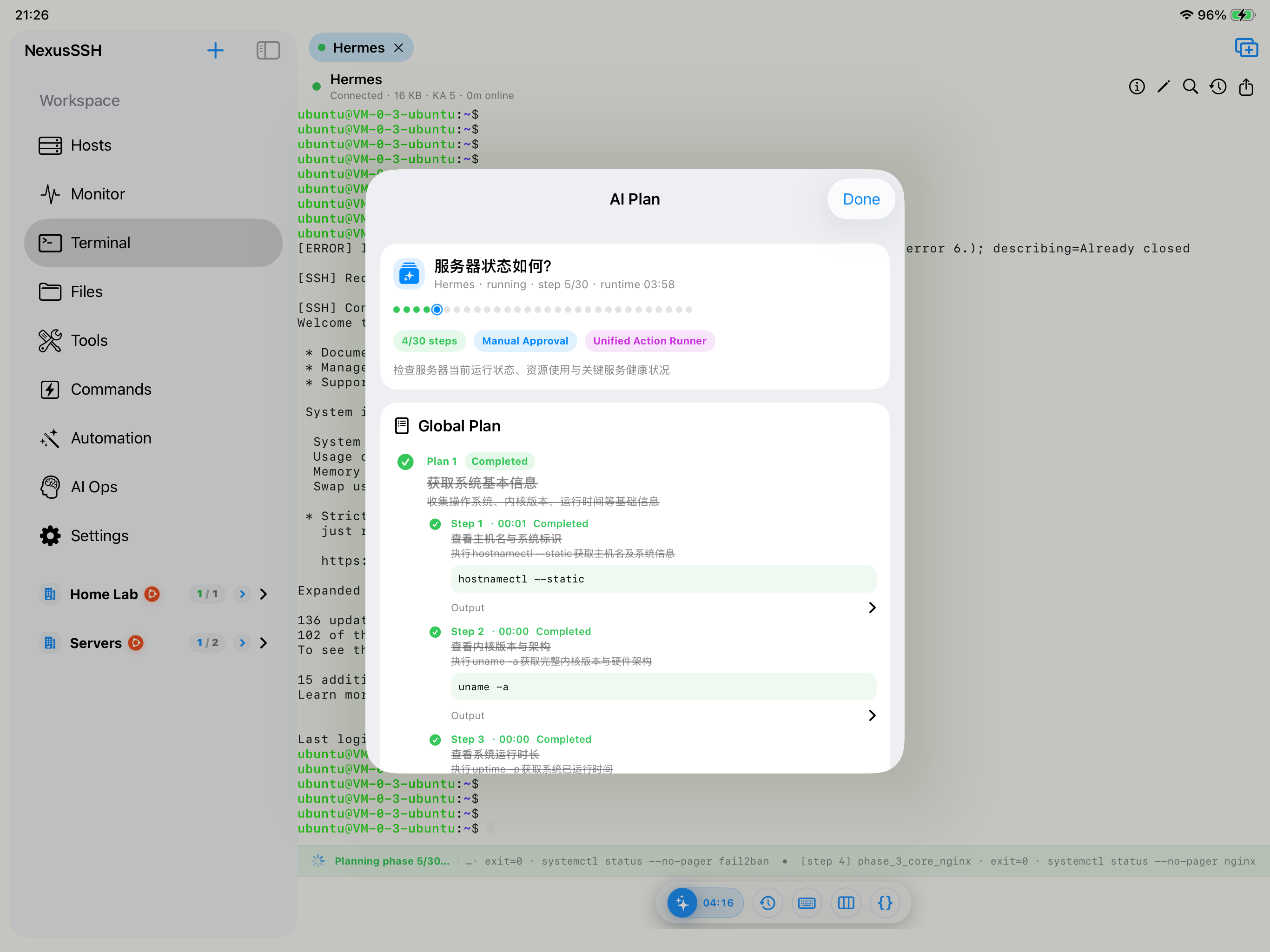 NexusSSH screenshot 11
