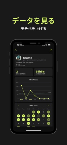 Stack｜自己投資アプリ screenshot