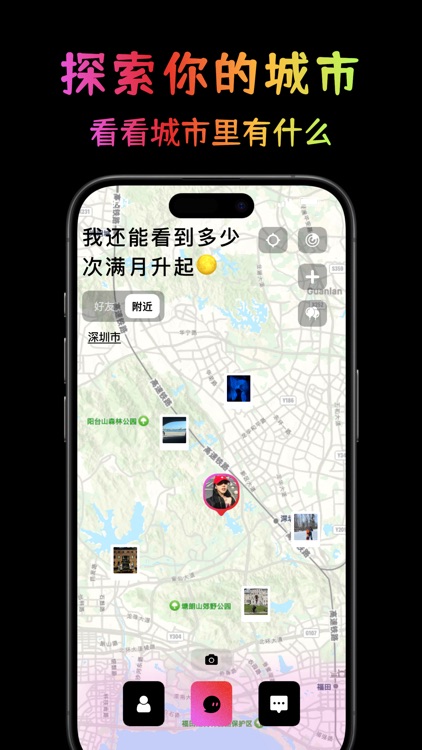 热气球 - 找搭子找活动