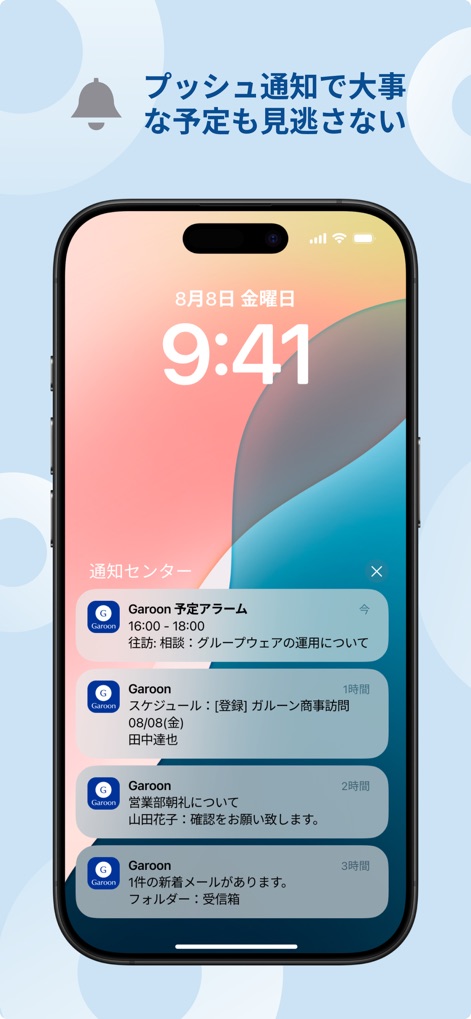 Garoon - Productivity App | MWM