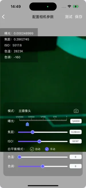 JQS AOI screenshot 3