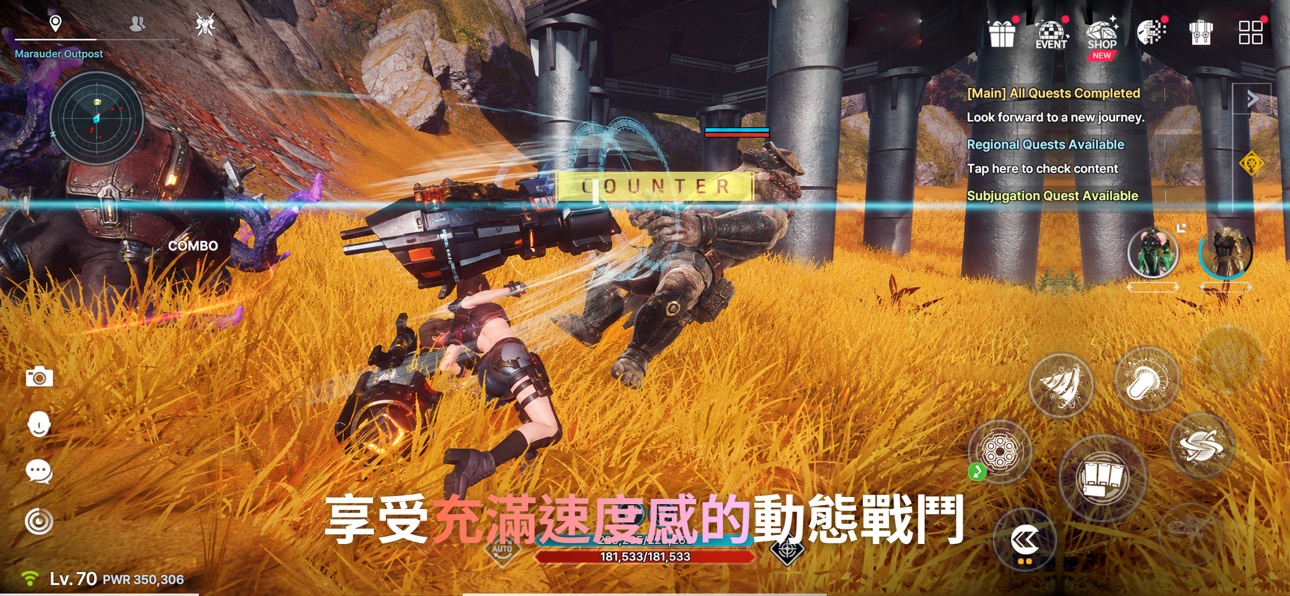 ARES: THE IRON VANGUARD iOS Mod IPA screenshot 3 - iOS game interface