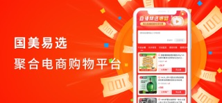 国美易选 screenshot