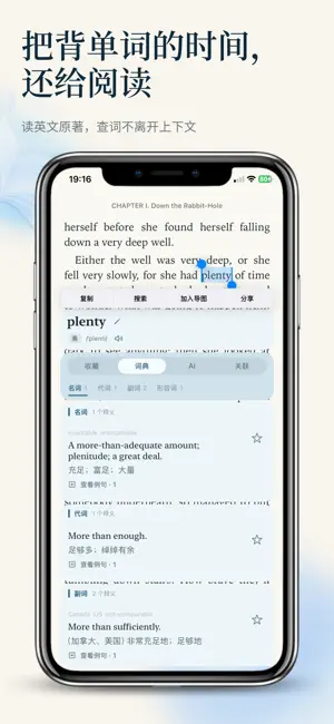 Readence screenshot 3
