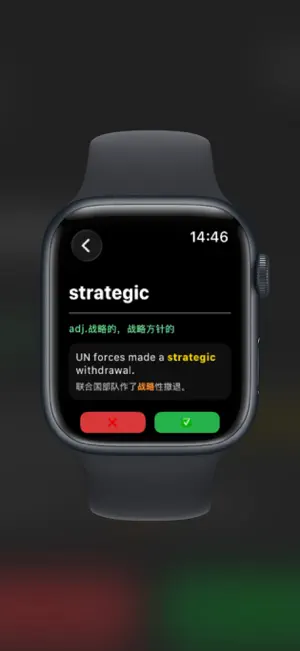 表背 - 手表背单词&摸鱼进步神器 screenshot 2