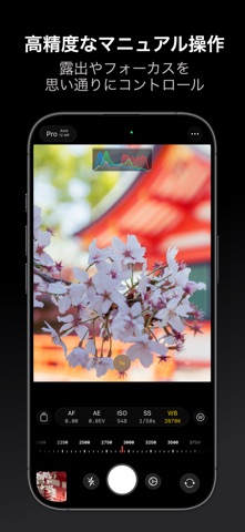 MyCam Pro - 48 MP 高画質 マナーカメラ のスクリーンショット