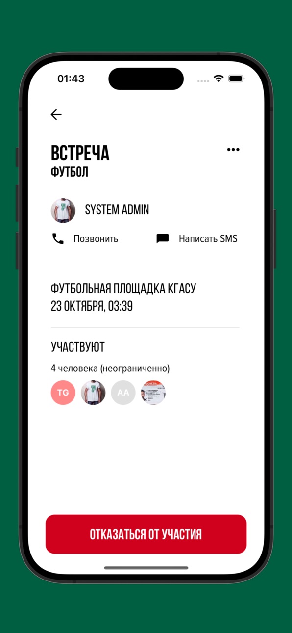 iPhone screenshot