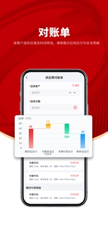 财满分 screenshot