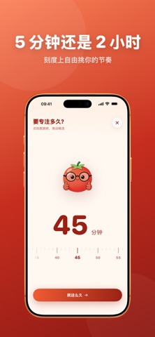 应用截图 4