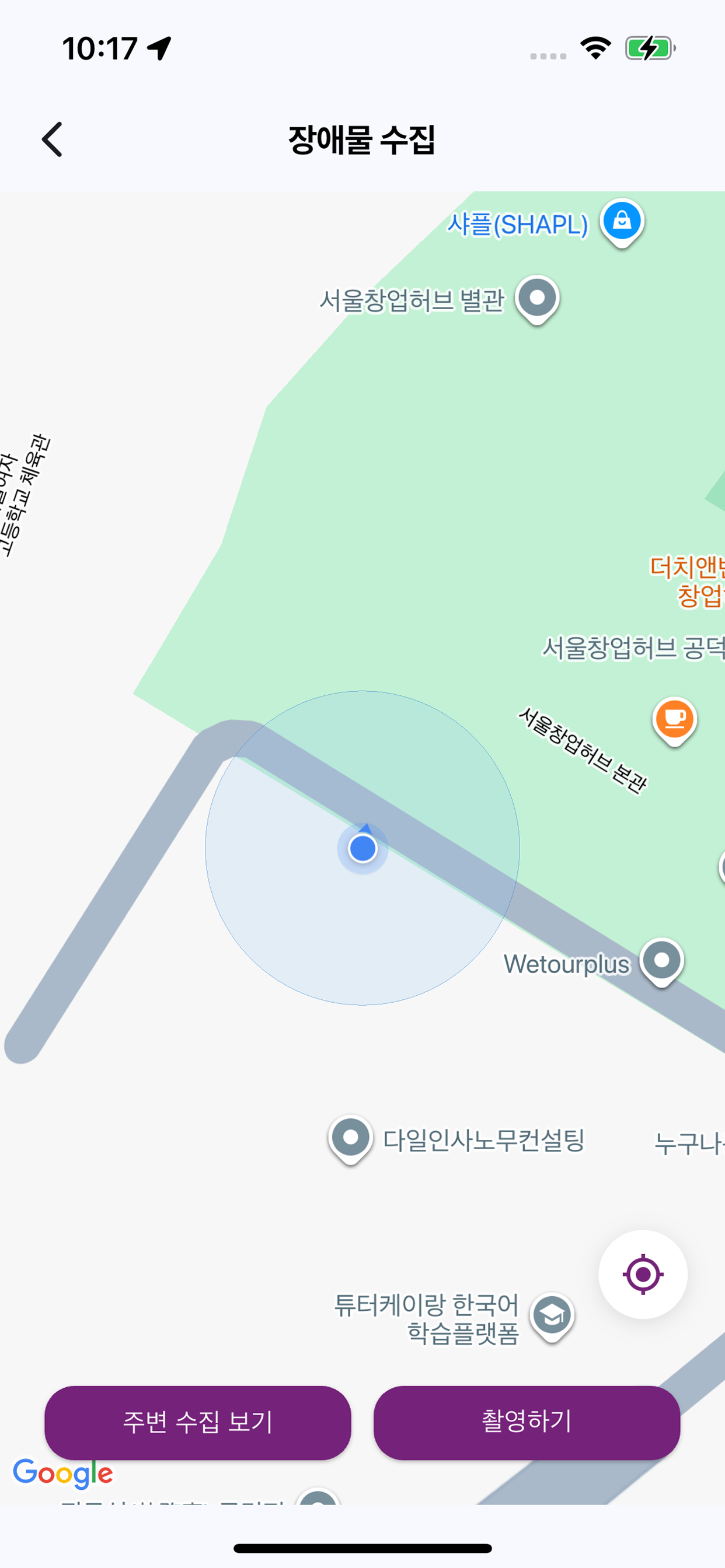 Road Scanner26 screenshot 4