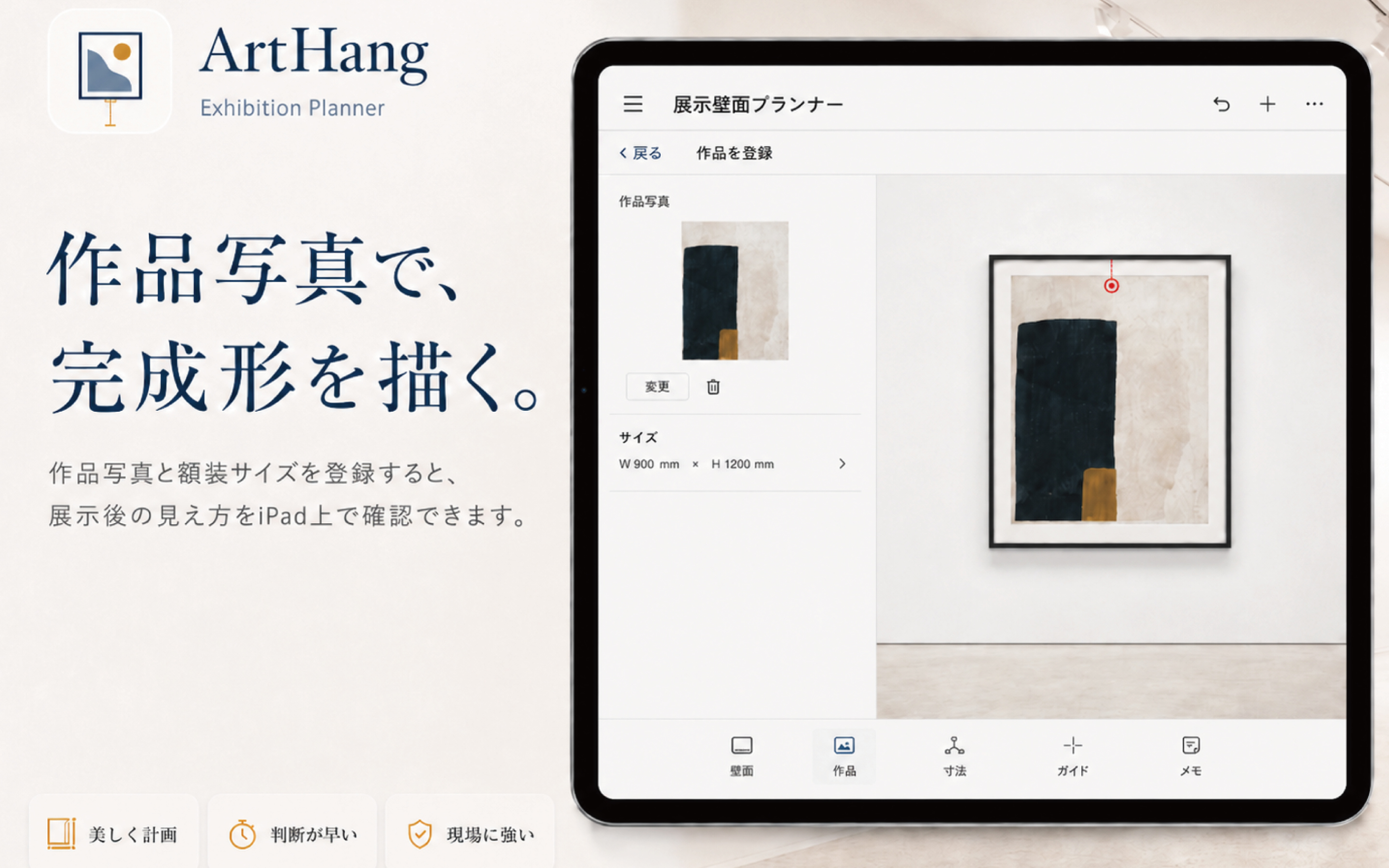 ArtHang screenshot 11