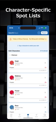 SeichiMaps - Anime Pilgrimage Screenshot 5 of 6