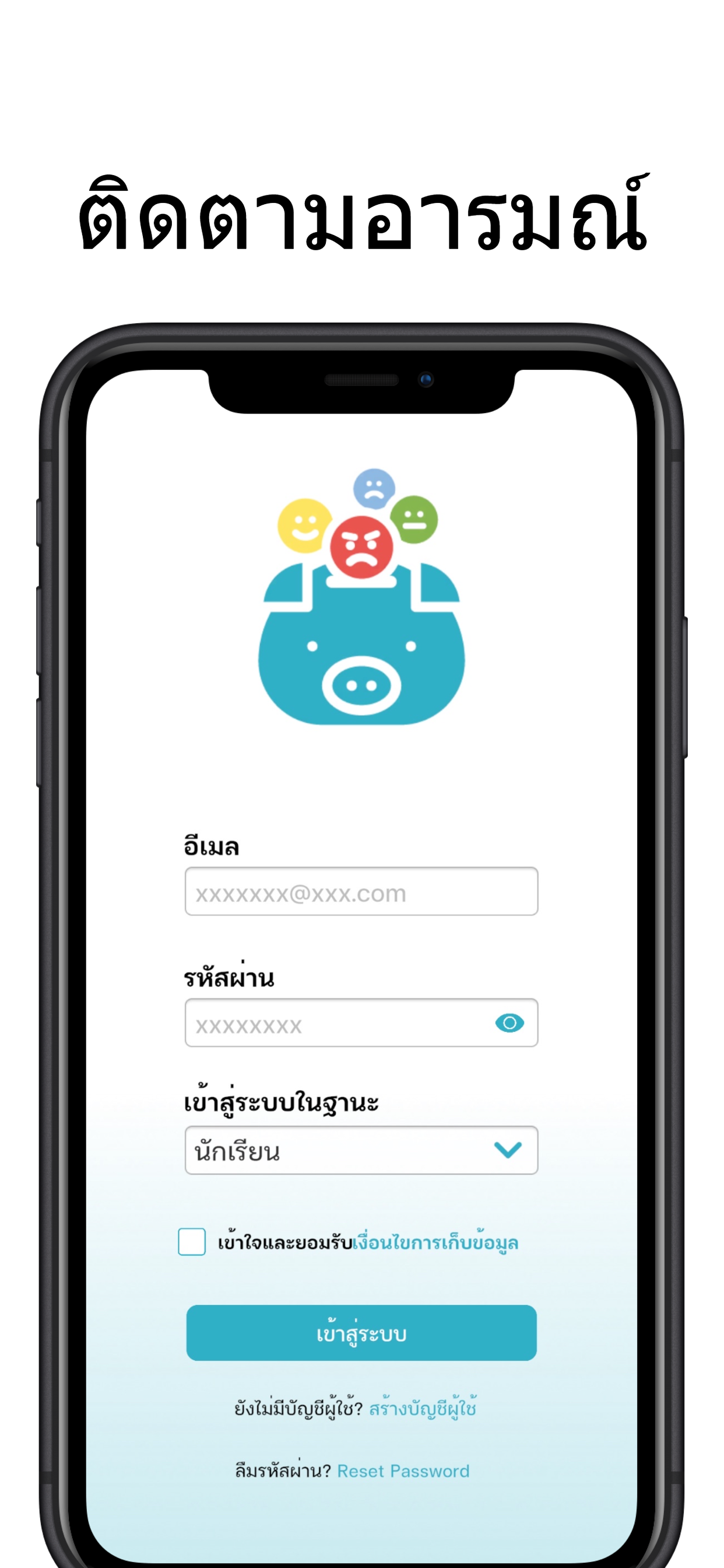 MoodsTracker screenshot 4