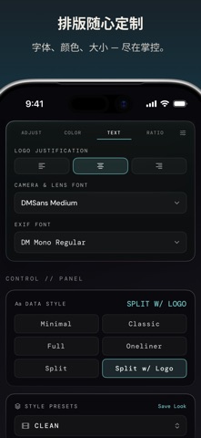 Shutternote：相机数据帧 screenshot