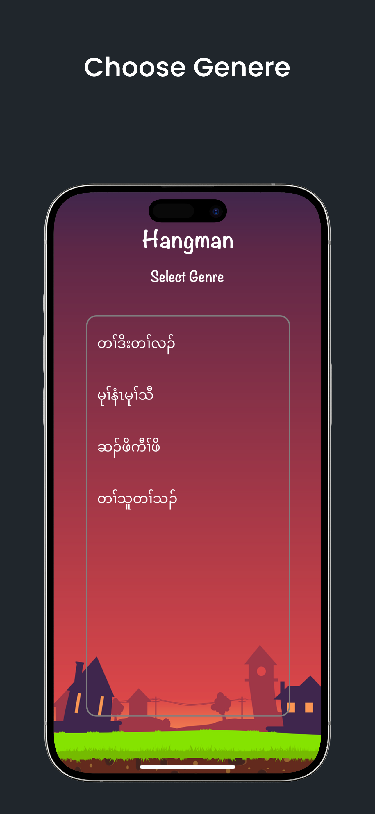 KarenMan