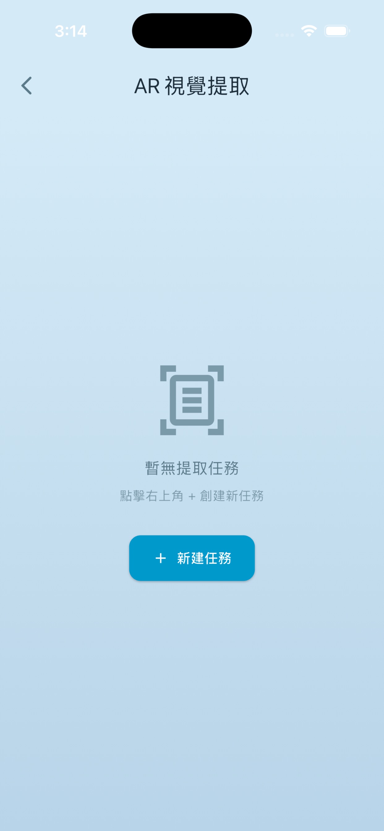 Screenshot 3 of Rokid Hub
