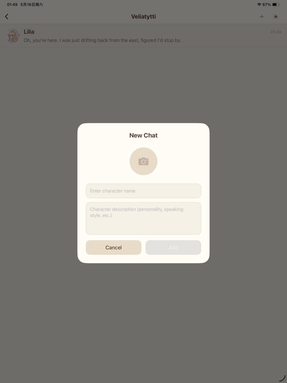 iPad screenshot