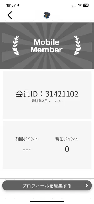 OGYM 大島店 screenshot 3