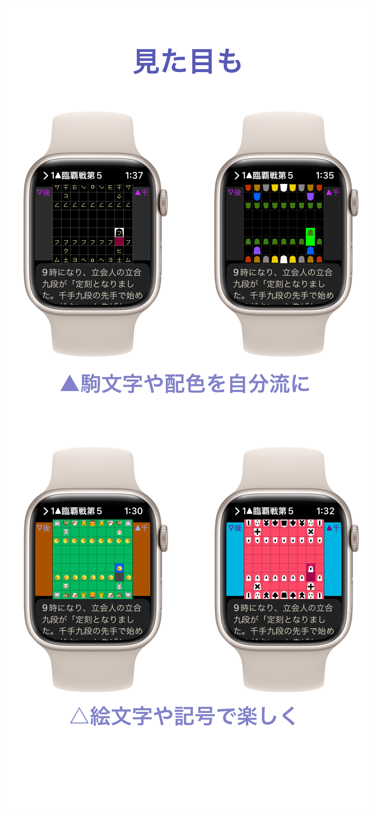 KfW 将棋 棋譜 Watch
