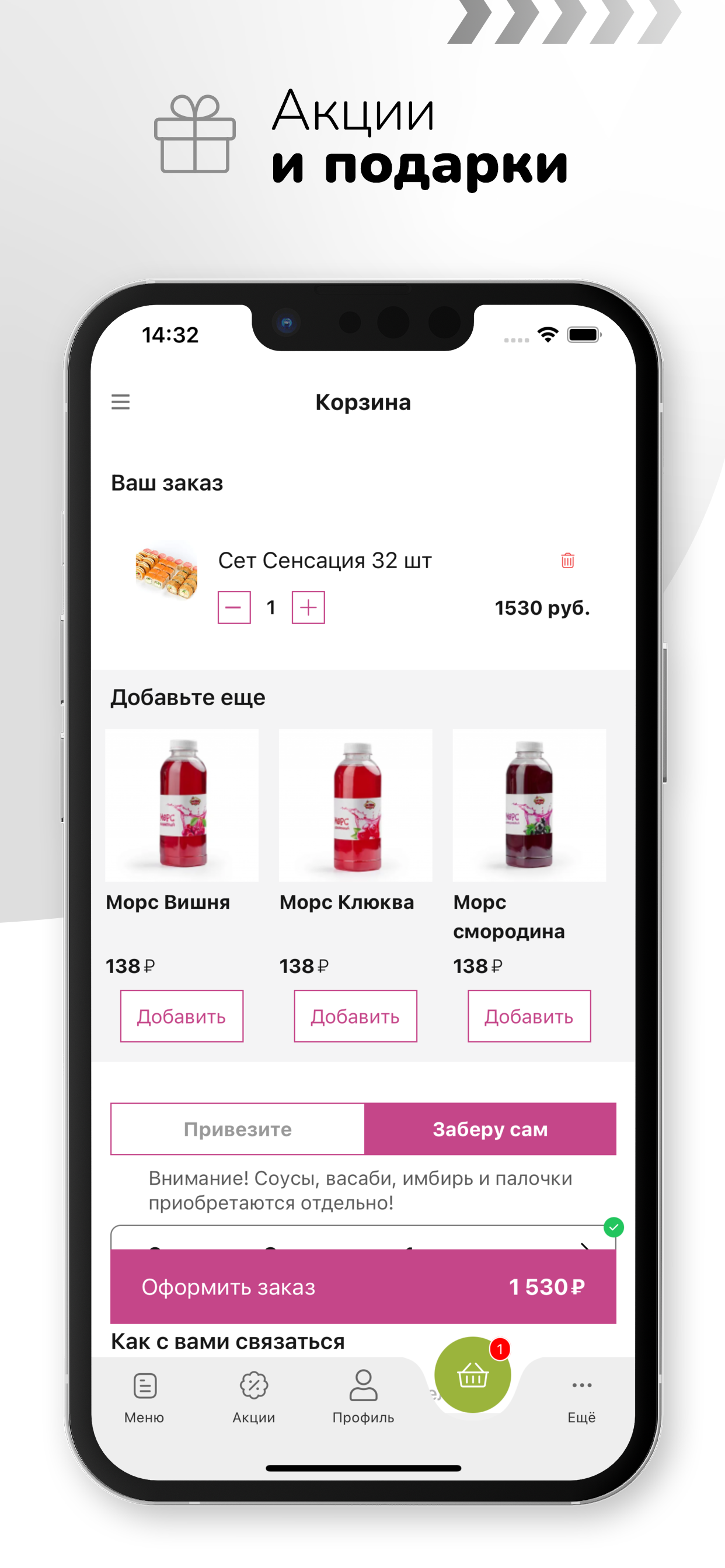 Лас Вегас | Доставка еды