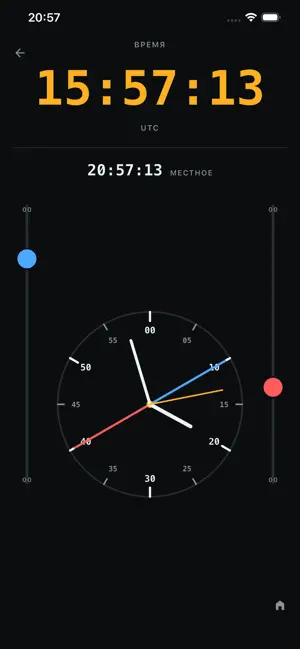 Pilot Helper screenshot 2