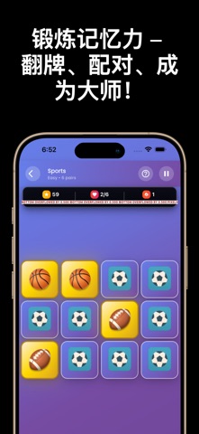 复古游戏中心 screenshot
