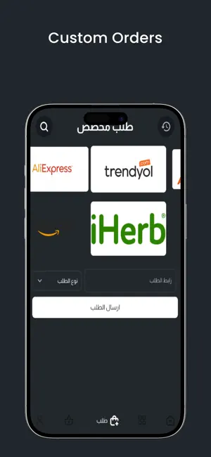 Bedek Int. screenshot 4