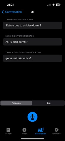 Keyboard IA Screenshot 1 of 6