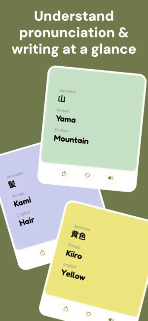 Learn Japanese Words - Mochi screenshot 3