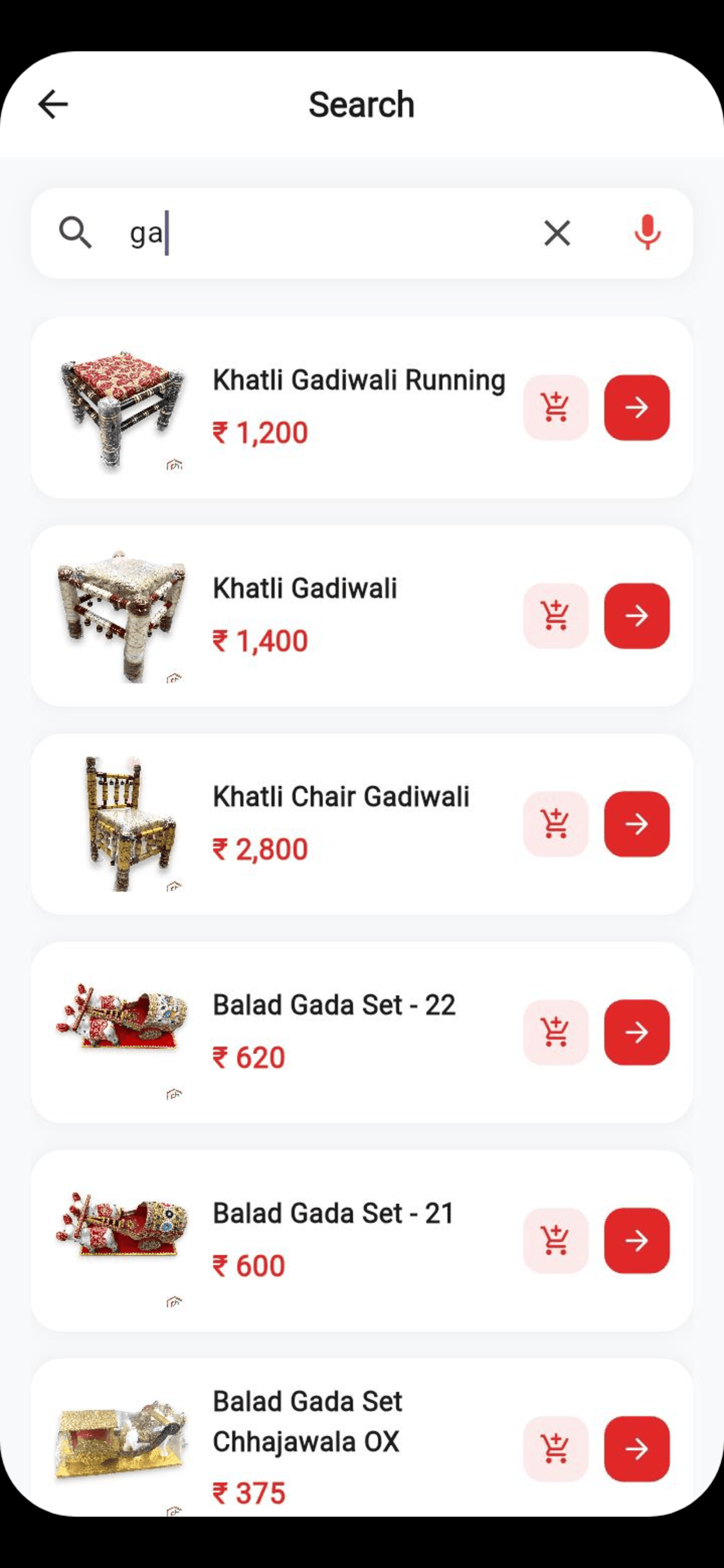 Parimal Handicraft screenshot 3