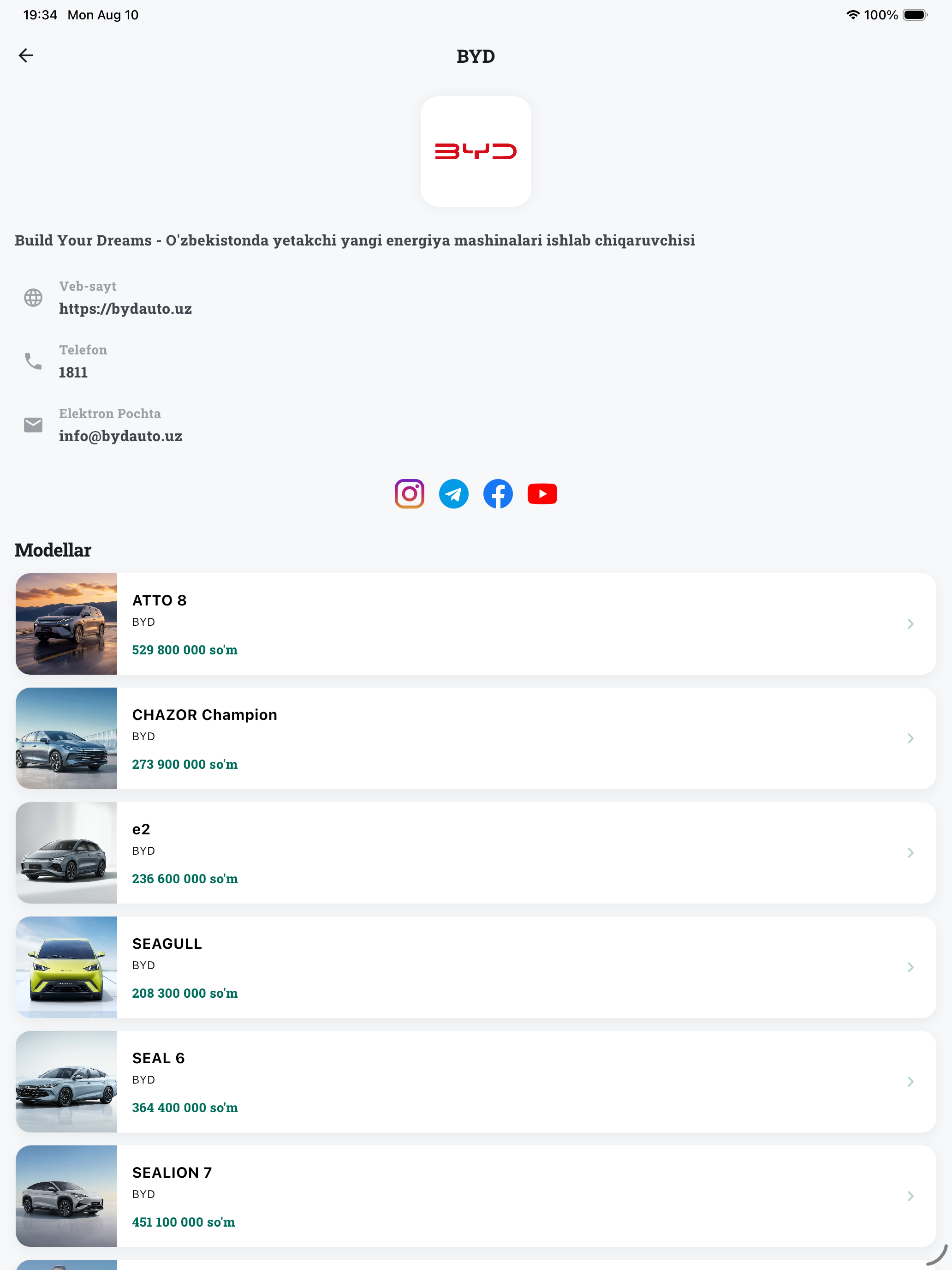 AvtoSalon screenshot 10
