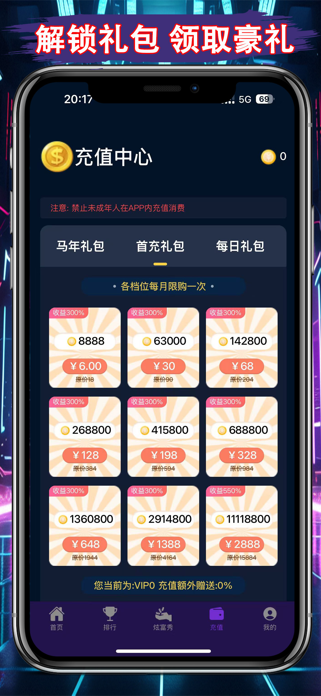 海洋电玩-街机推币机电玩城疯狂魔鬼城