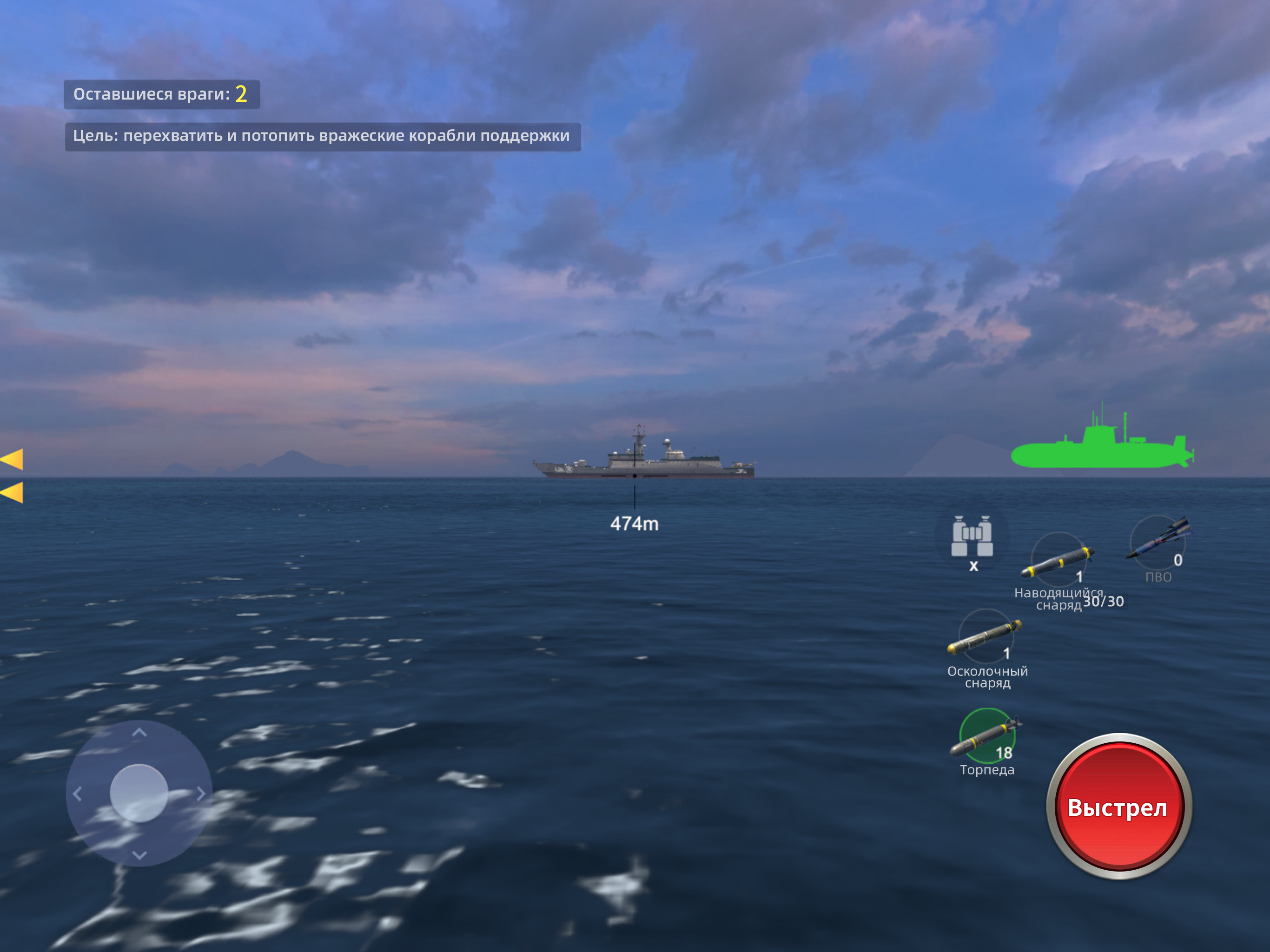 Warship Alliance: Три альянса