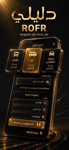 Daliili screenshot