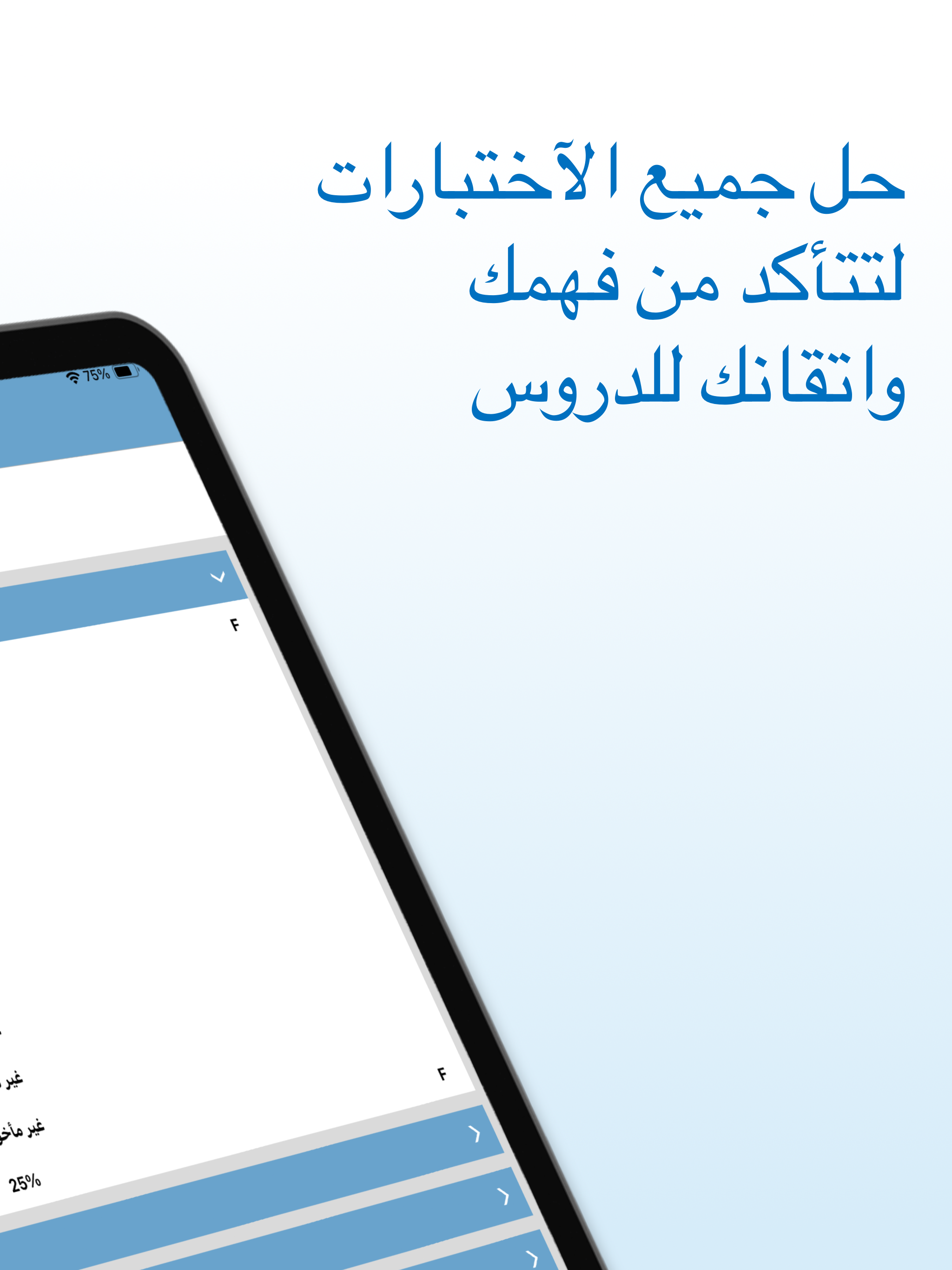 معاني الكلمات : منهج الانجليزي