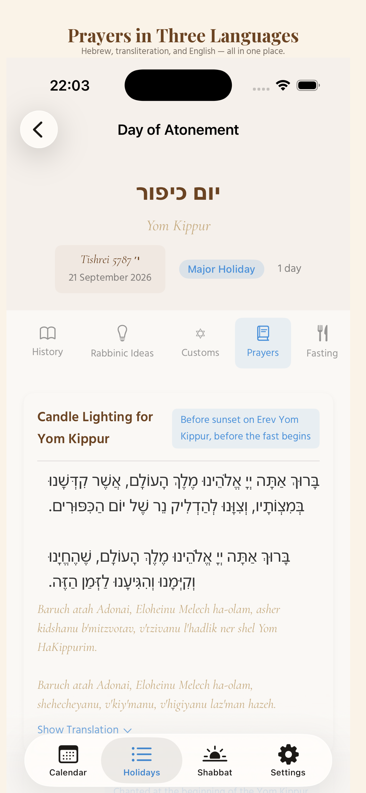 JewishHolidays screenshot 5
