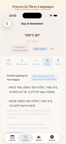 JewishHolidays Screenshot 5 of 10