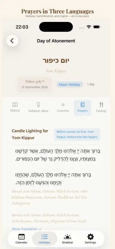 JewishHolidays screenshot 5 of 10