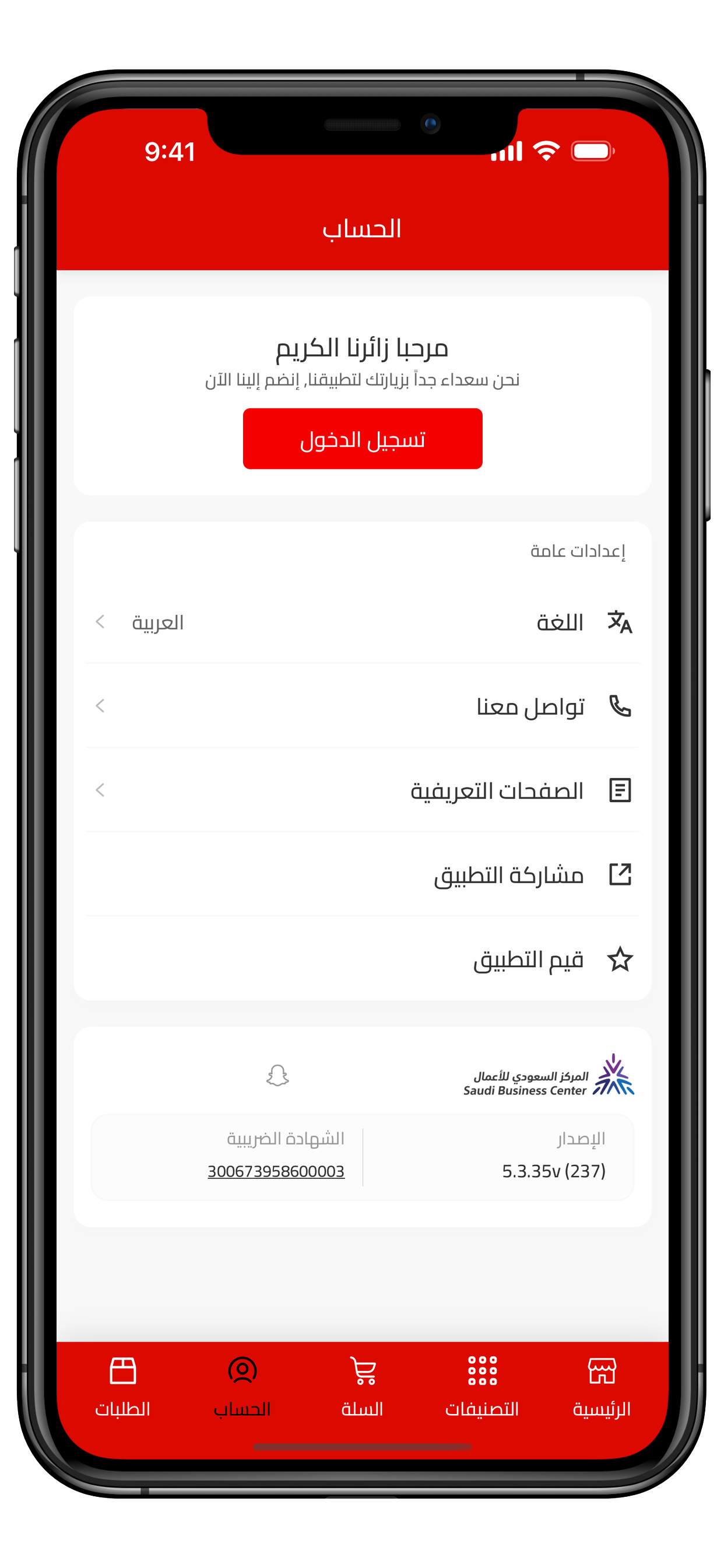 ديبسون DEPSON