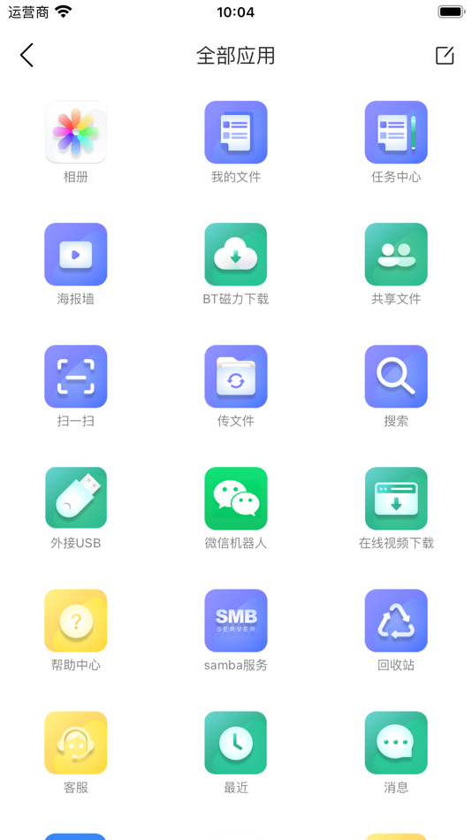 #3. 智小惠 (iOS) 由: Beijing Shendu Space Technology Co.,Ltd.