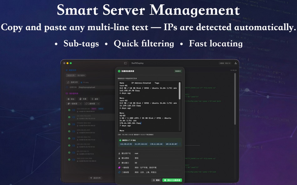 #6. QuickDeploy: SSH SFTP with Ai (macOS) โดย: Lightning Network