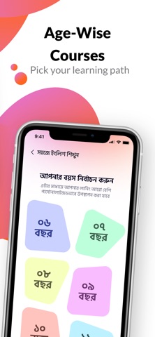SpeakPro: Learn New Language screenshot
