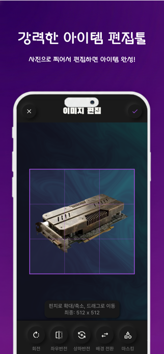 My-Inventory Screenshot 3 of 7